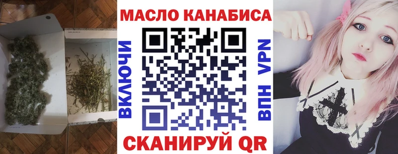 ТГК гашишное масло  Новокузнецк 