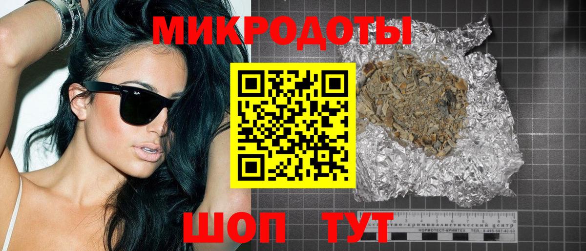 Новокузнецк  Вейп ТГК  Конопля  Где продают наркотики?  КОКАИН  ГАШ  Вход с VPN  МЕФ кристаллы 