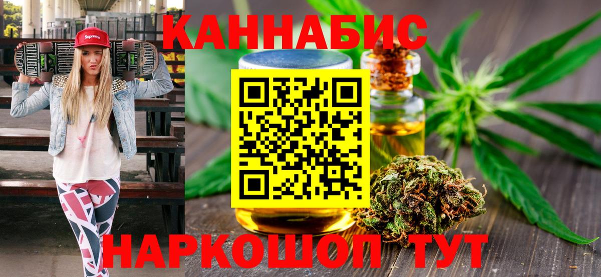 Шишки марихуана план Новокузнецк