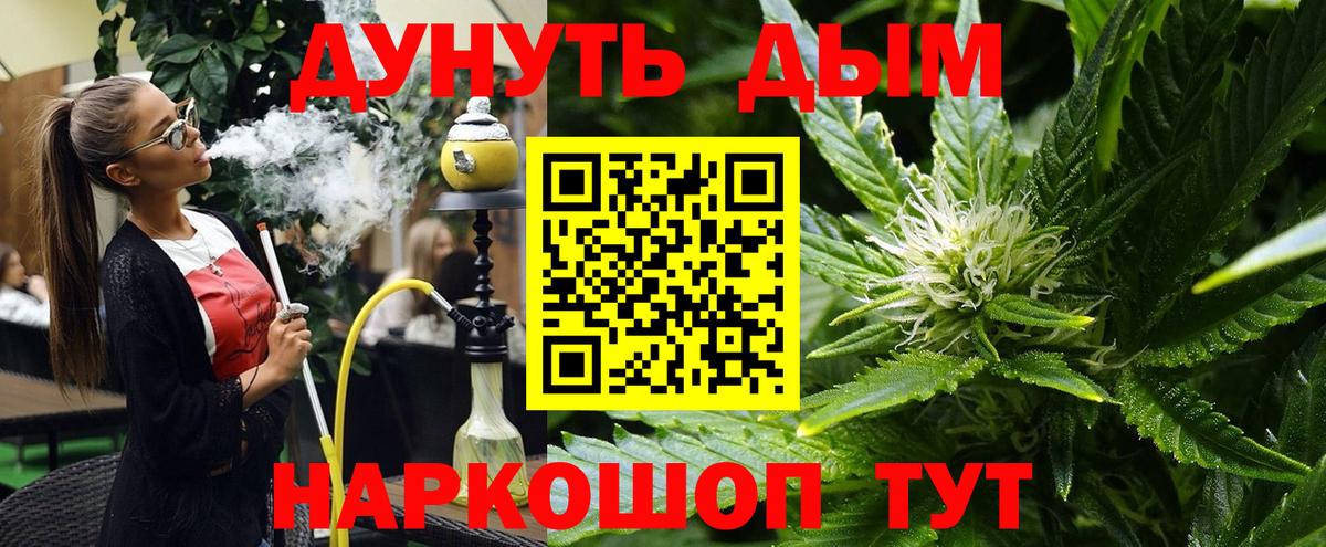 МАРИХУАНА план  Вход с VPN  Новокузнецк  Бошки марихуана марихуана 